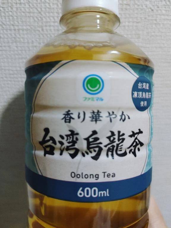 ありがとうございました🙂