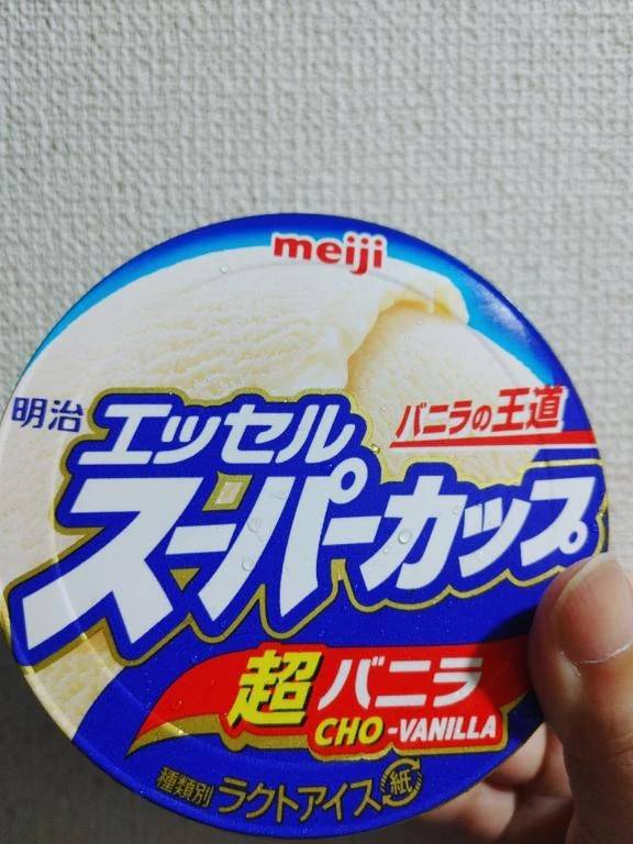ありがとうございました🙂