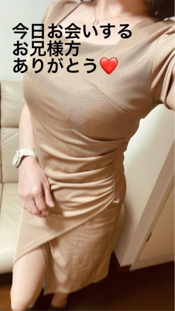 出勤します