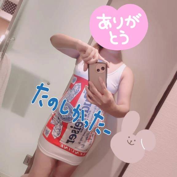 オリエンタルホテル1013号室のお客様へお礼 💝