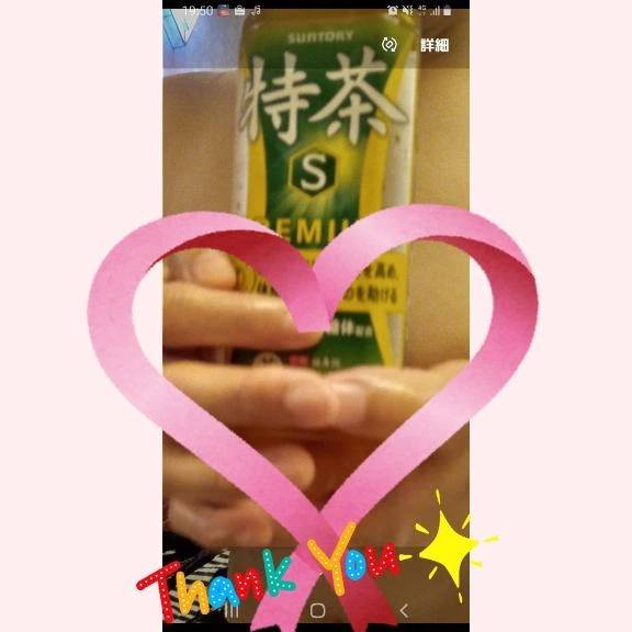 𝙏𝙝𝙖𝙣𝙠 𝙮𝙤𝙪¨̮♡