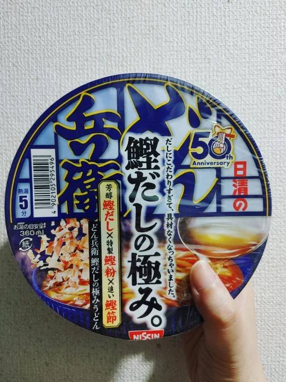 ありがとうございました🙂