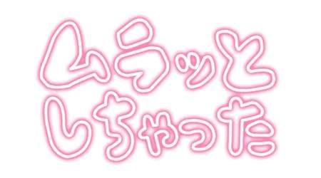 お待ちしてます💞