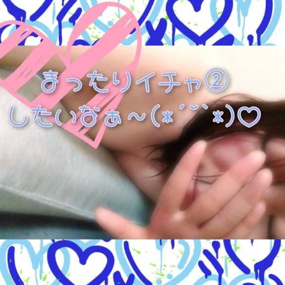 密着したいな(´｡>ω(•ω•｡`)ぎゅー♡