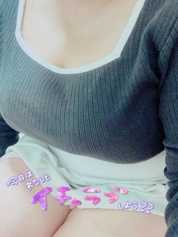 まだまだ💕