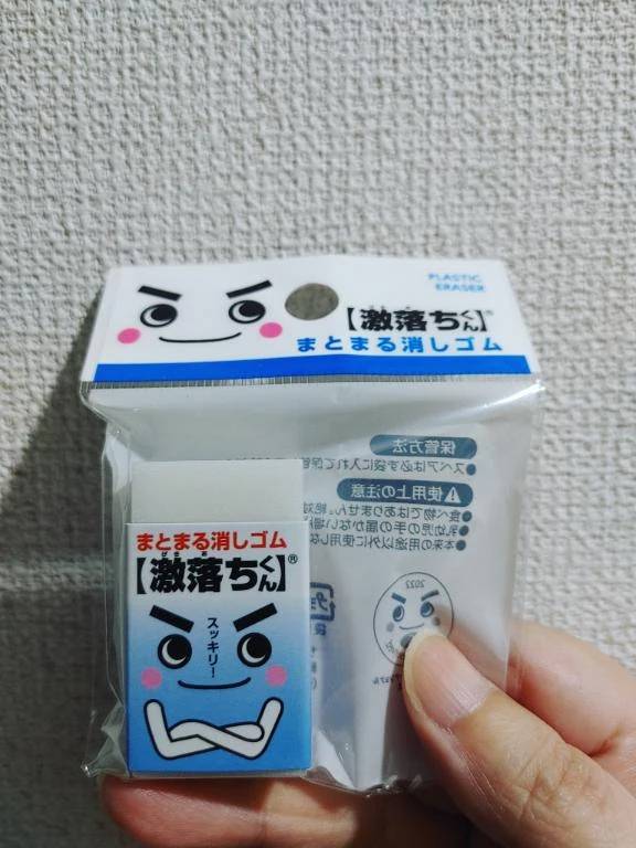 ありがとうございました🙂