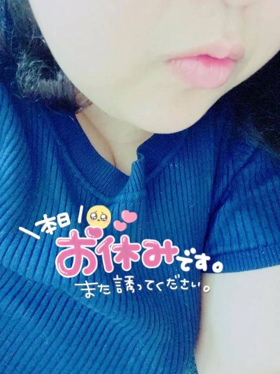 急なお休み💦