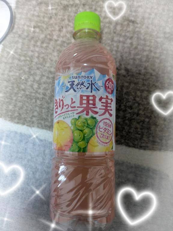 Ｙさんにお礼♥️