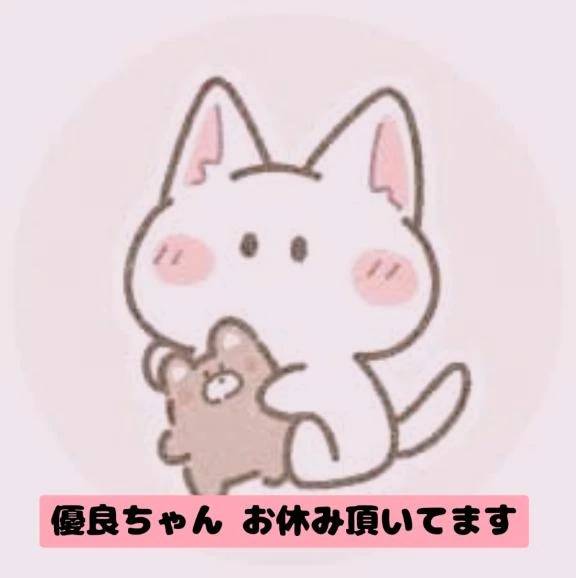 おやすみぃ ( ¯꒳¯ )ᐝ