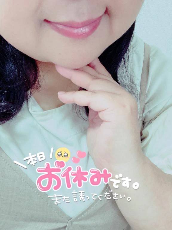 いつもと違う💕