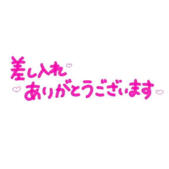 バナナのお兄さまへ