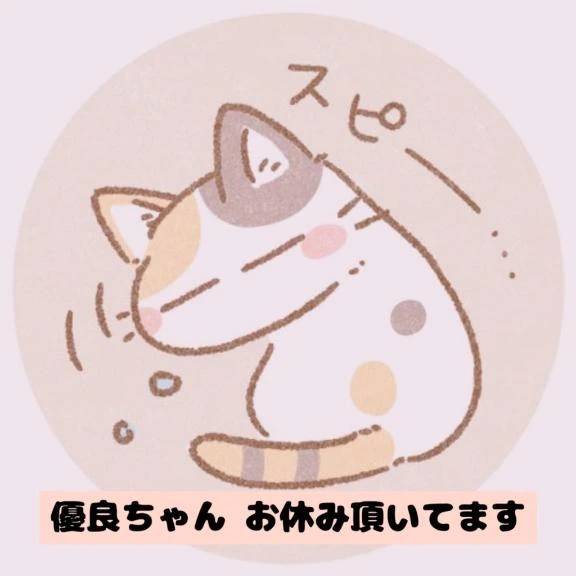 おやすみ , ( ¯꒳¯ )ᐝ