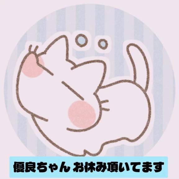 おやすみ (*˘︶˘*)