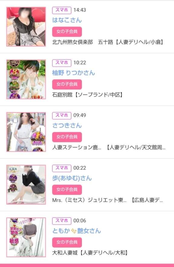 7/2みたよをありがとうございます♪