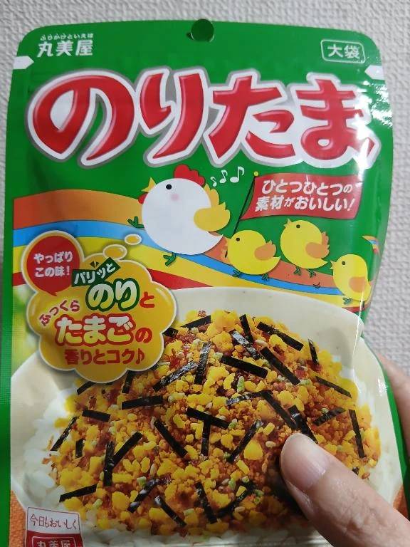 ありがとうございました😃
