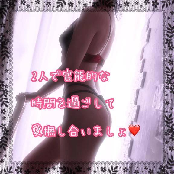 千歌(ちか)(エッチな熟女)