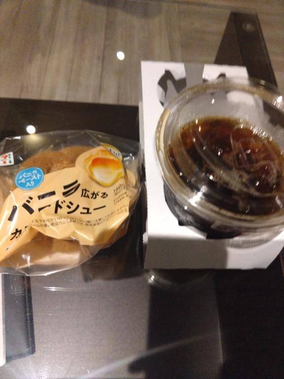 待ち合わせのお兄様へ❤️