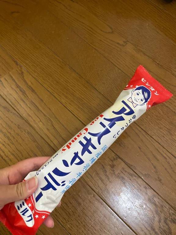 これ食べて