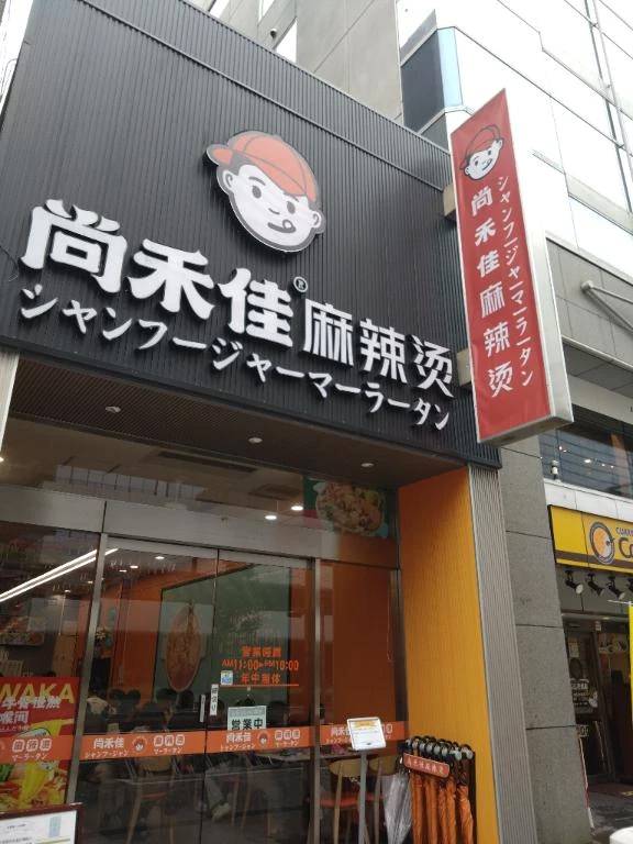 こんにちは♪