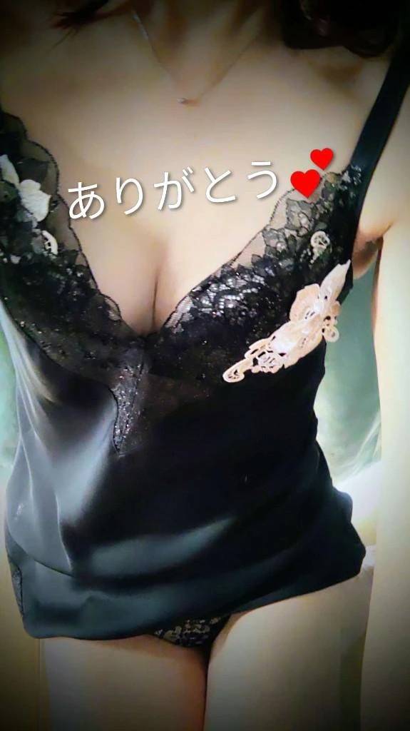 お礼メール💕