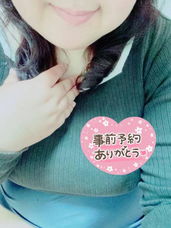 お会いするまでの❤️