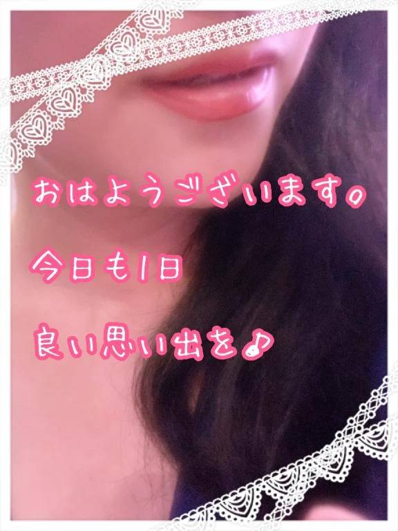 おはようございます。