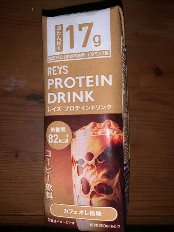 こんなの見つけた💞