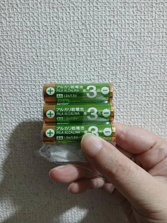 ありがとうございました😃