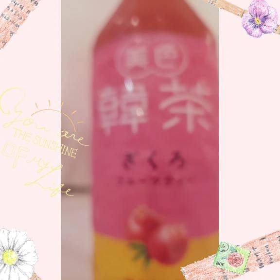 𝙏𝙝𝙖𝙣𝙠 𝙮𝙤𝙪¨̮♡
