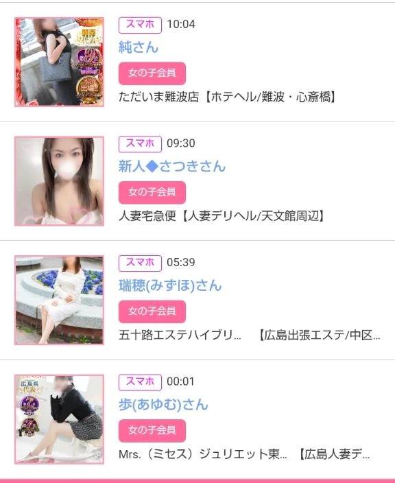 7/12みたよをありがとうございます♪