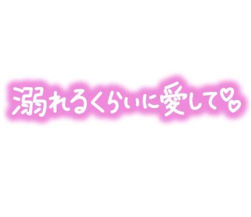 えっ？本当に？