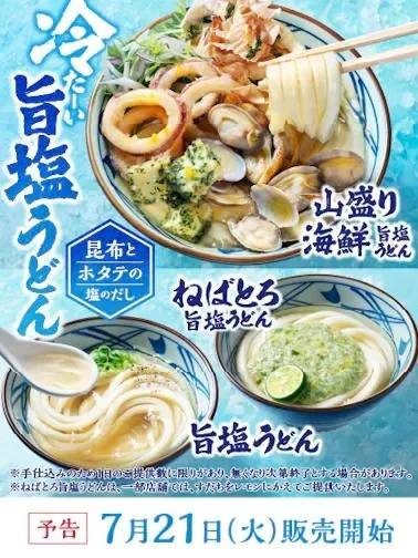 美味しそ💓