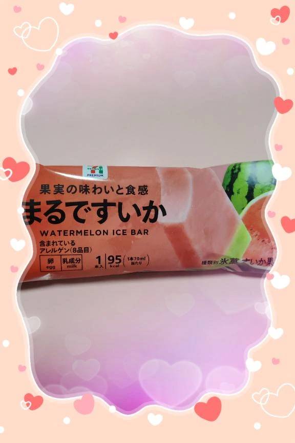 好き💓