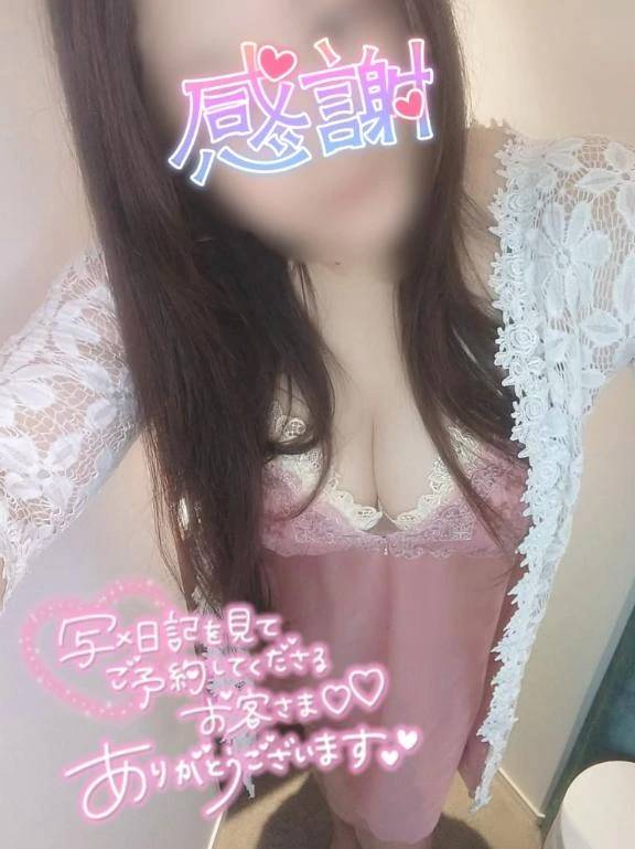 ありがとう🎵向かいます