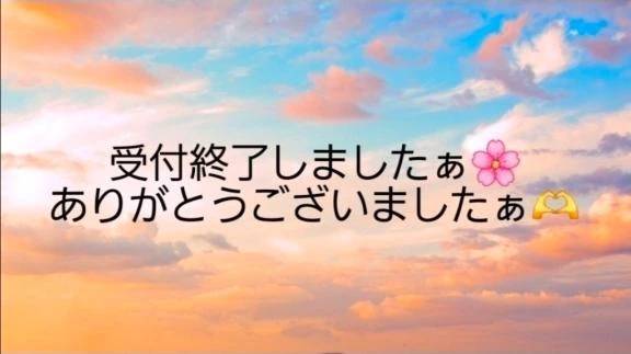 終わります♪