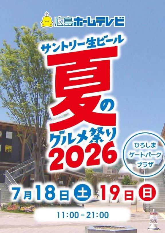 19時から出勤します(⁠✿⁠^⁠‿⁠^⁠)
