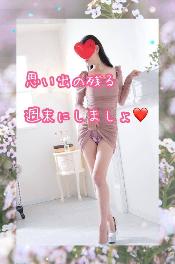 ご予約ありがとうございます❤️