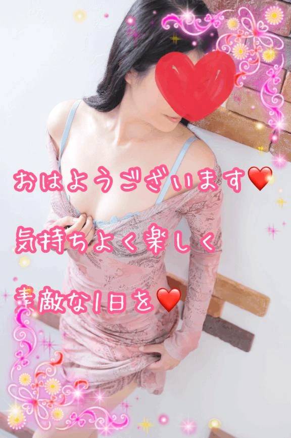 おはようございます。