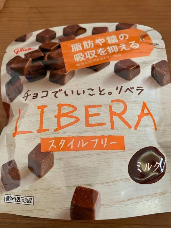 もしかしたら？