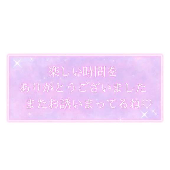 バナナ 505号室のお客様🌷