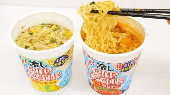 凄い