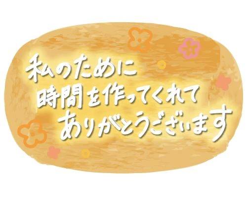 ご予約ありがとう👄