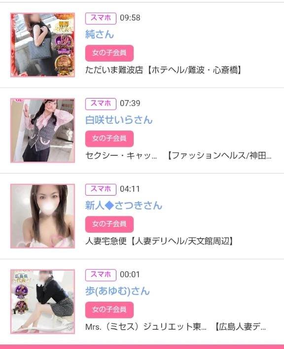 7/19みたよをありがとうございます♪