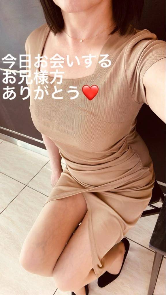 出勤します