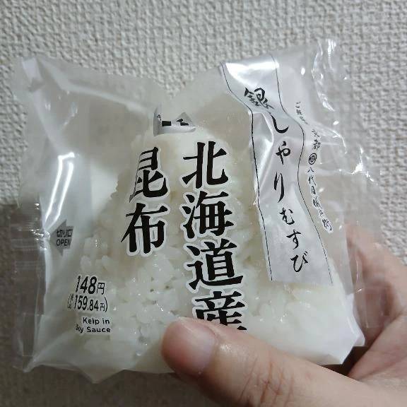 ありがとうございました🙂‍↕️