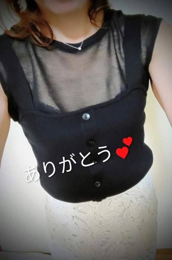 お礼メッセージ❤️