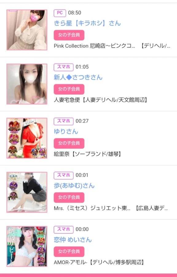 7/22みたよをありがとうございます♪