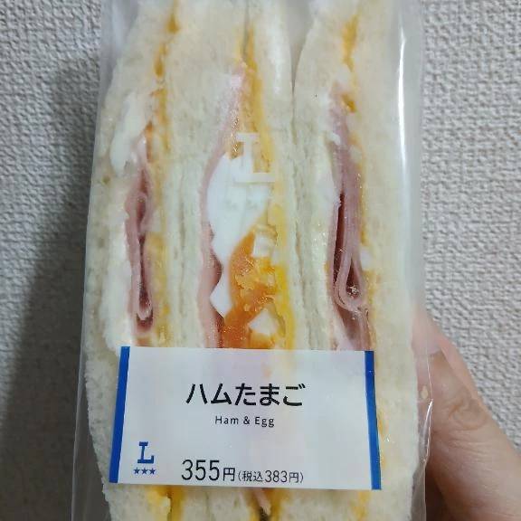 ありがとうございました😃