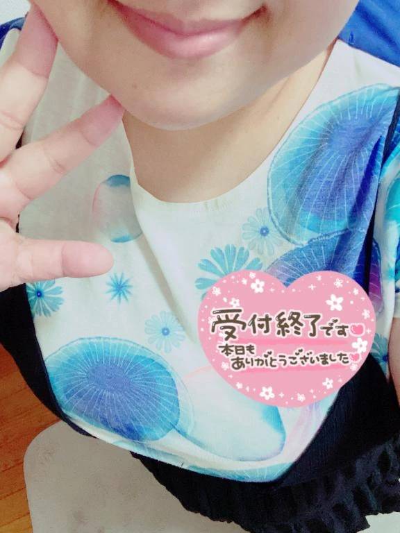 土曜日が終わる〜