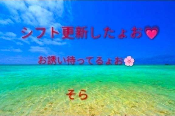予定♪